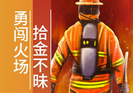 勇闖火場(chǎng)、拾金不昧……魯商服務(wù)好人好事暖人心