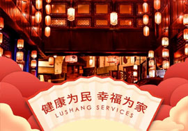 魯商服務(wù)暖心業(yè)主，財神上門送“?！钡郊?！
