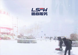2022年濟(jì)南的第一場(chǎng)雪，魯商服務(wù)在行動(dòng)