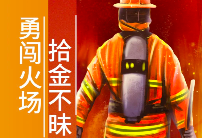 勇闖火場(chǎng)、拾金不昧……魯商服務(wù)好人好事暖人心