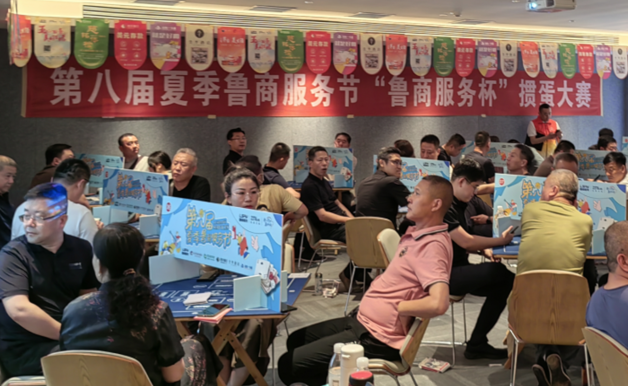摜蛋大賽、文藝匯演、民生集市……魯商服務(wù)節(jié)是這樣寵粉兒的