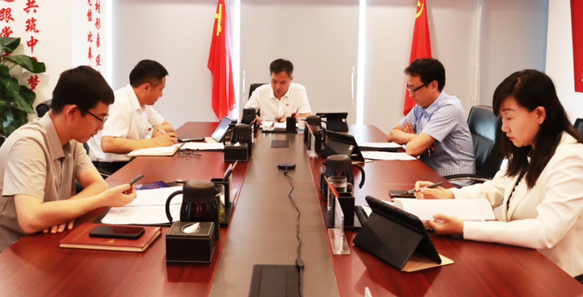 魯商服務(wù)召開黨委會專題會議傳達學習習近平總書記視察山東重要講話重要指示精神