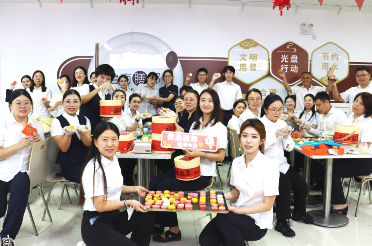 魯商服務(wù)開展“月滿中秋 悅享團(tuán)圓” 月餅DIY活動(dòng)