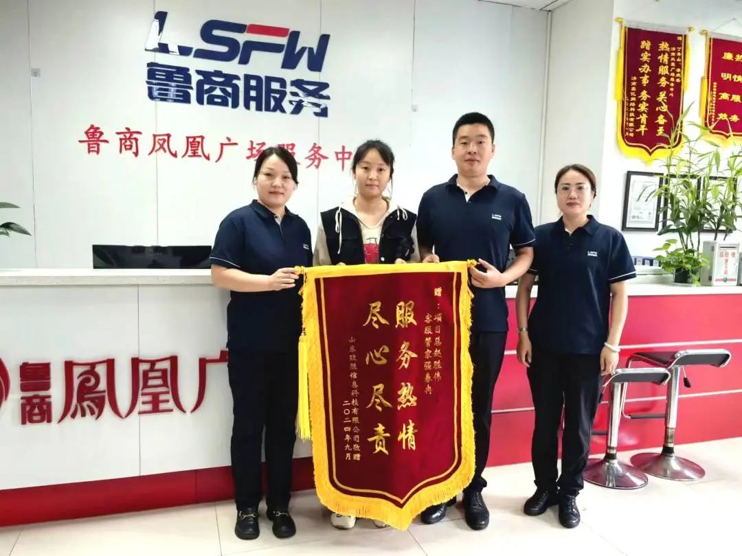 守護美好生活，我們是專業(yè)的！