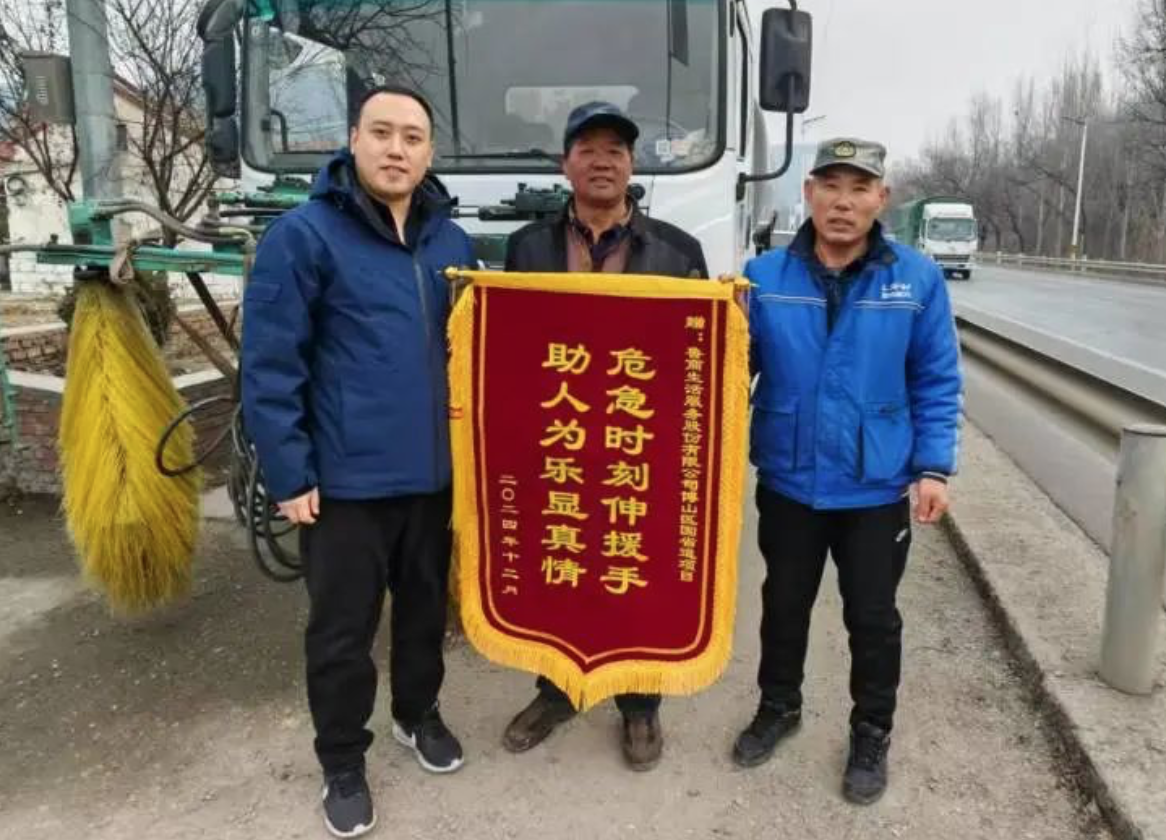 路邊房屋突發(fā)火災(zāi)，魯商服務(wù)灑水車秒變“及時雨”