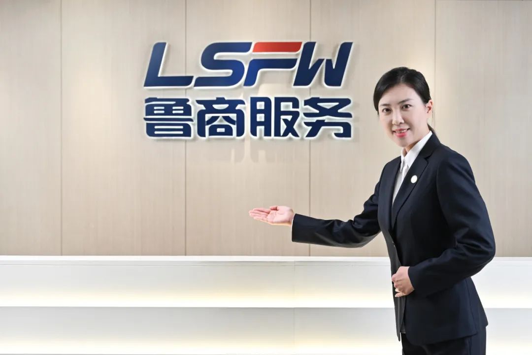喜報(bào)|魯商服務(wù)榮獲“2024山東省物業(yè)服務(wù)市場地位領(lǐng)先企業(yè)”