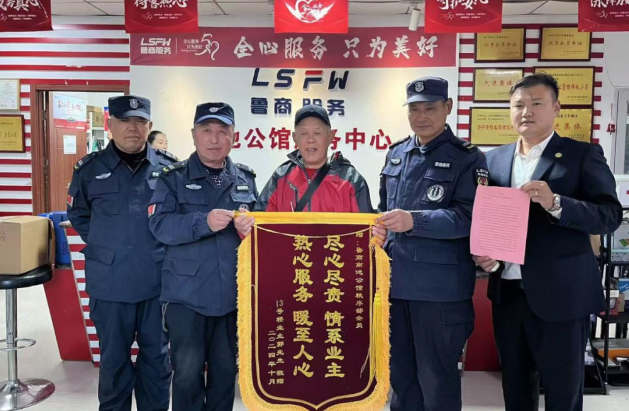 魯商服務(wù)“走心”助老，守護“銀發(fā)族”