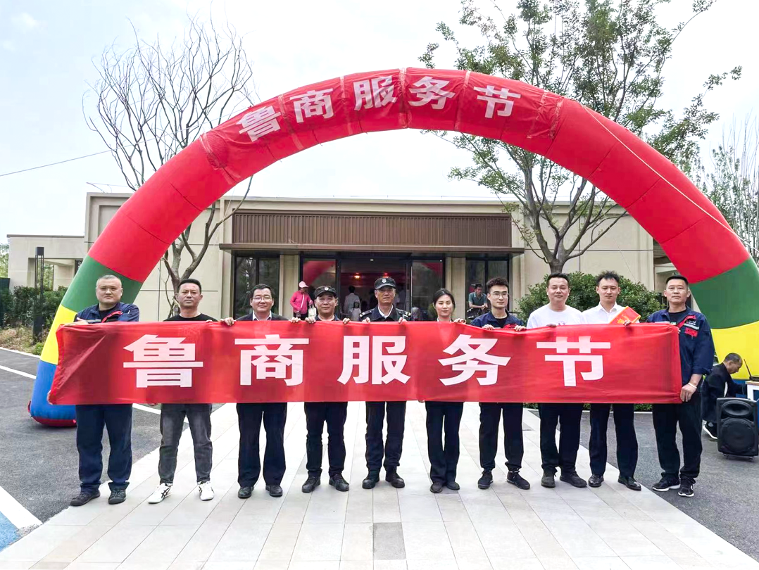 魯商服務(wù)再獲殊榮，品質(zhì)提升顯成效