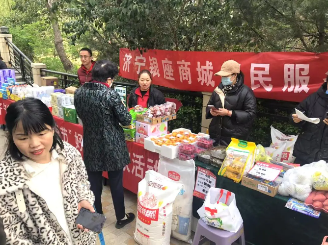魯商服務濟寧南池公館聯合多方共同打造 “15分鐘就業(yè)服務圈”