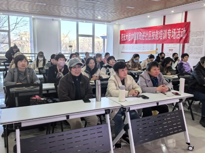 魯商集團“15分鐘就業(yè)服務圈”再發(fā)力：家政培訓助力家門口就業(yè)升級