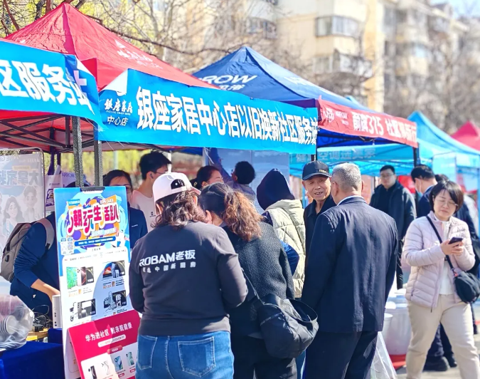 魯商服務精準“提振消費”，家電聯(lián)動“一盤貨”惠民利民