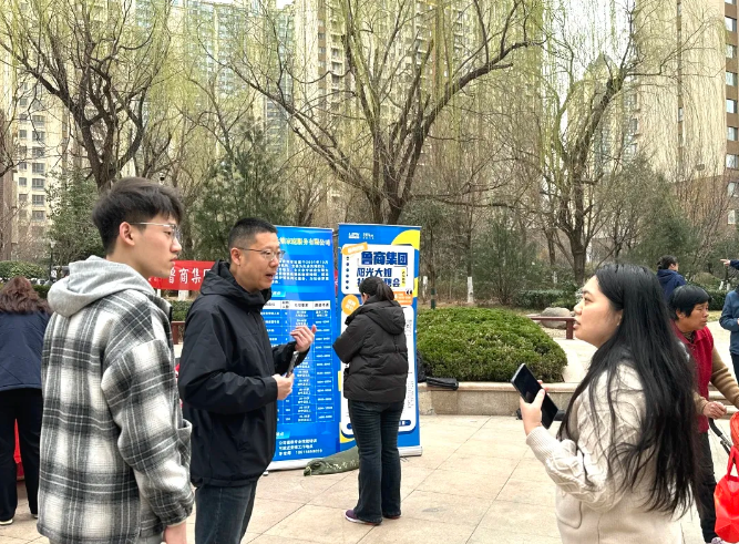 春風送崗促就業(yè)，精準服務暖民心——魯商集團家政服務進社區(qū)專場招聘會圓滿舉行