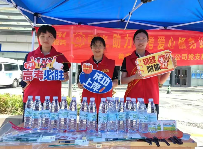 直擊現(xiàn)場！魯商服務(wù)助力考生沖刺“最后一公里”