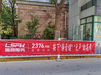 為了他們，請您開啟靜音模式