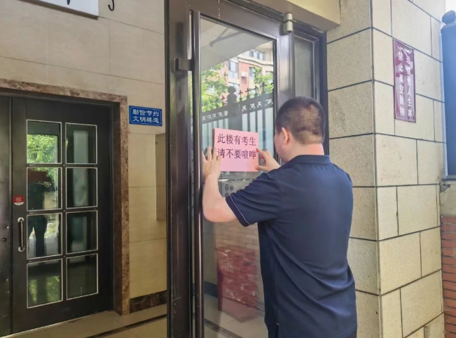 “靜”候佳音！魯商服務多城聯動助力高考