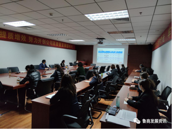 魯商物業(yè)召開多元化經(jīng)營及物業(yè)費(fèi)收繳專題調(diào)度會