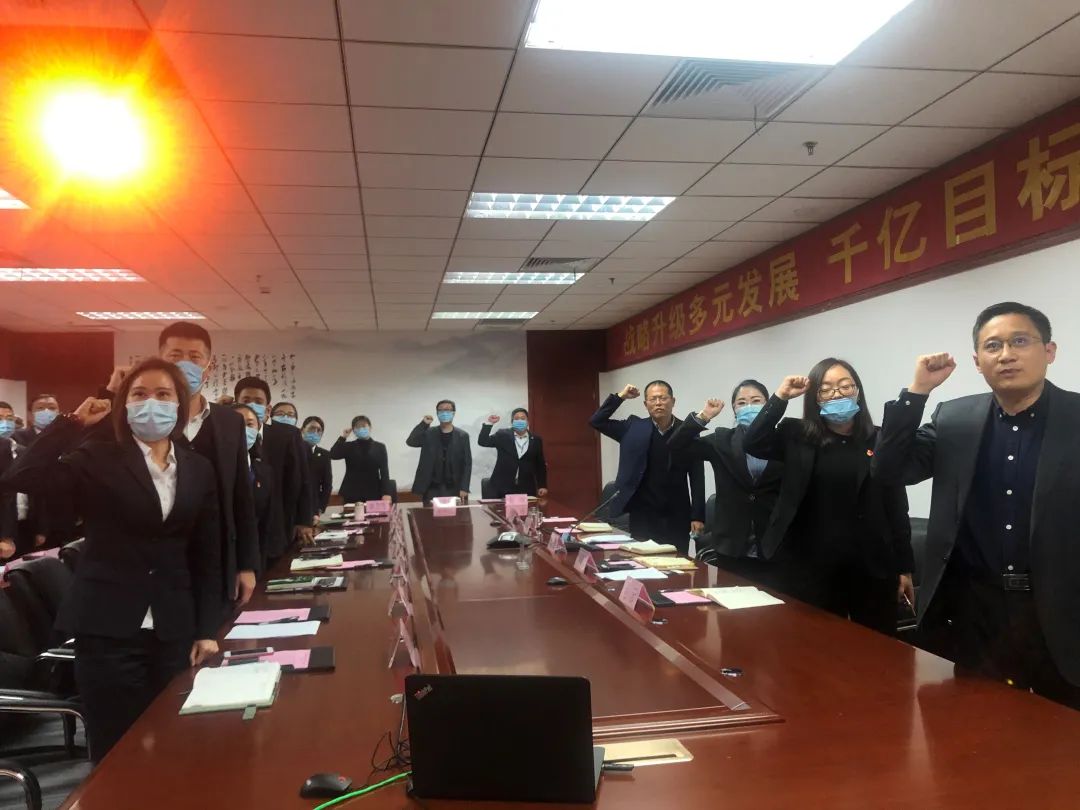 相信！相信的力量！ 魯商物業(yè)召開30天沖刺動(dòng)員大會(huì)
