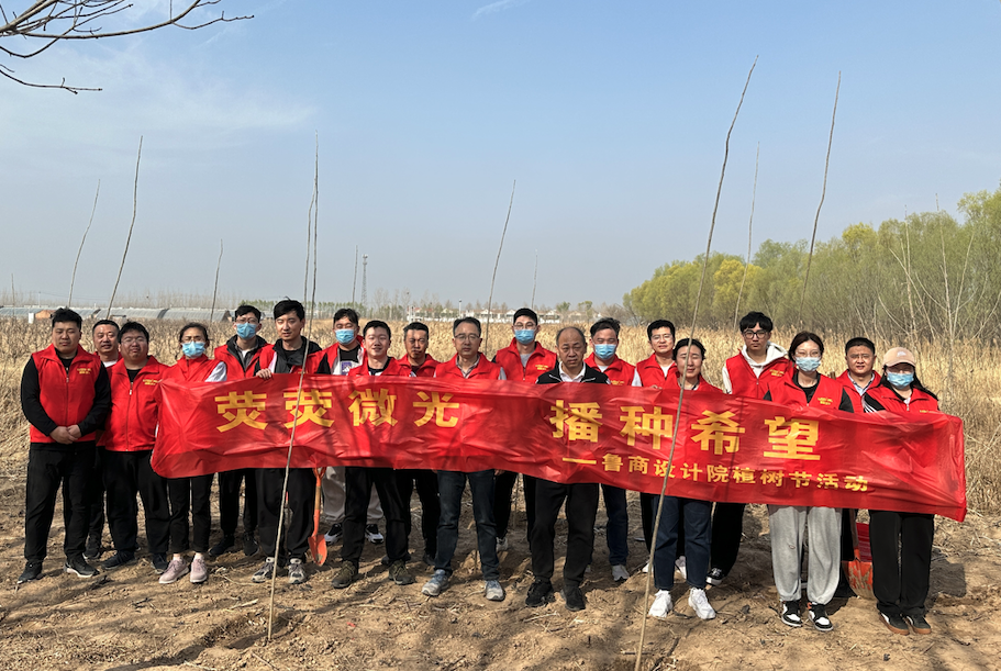 【熒光公益】魯商設(shè)計(jì)院：不負(fù)春光添新綠 志愿護(hù)佑母親河