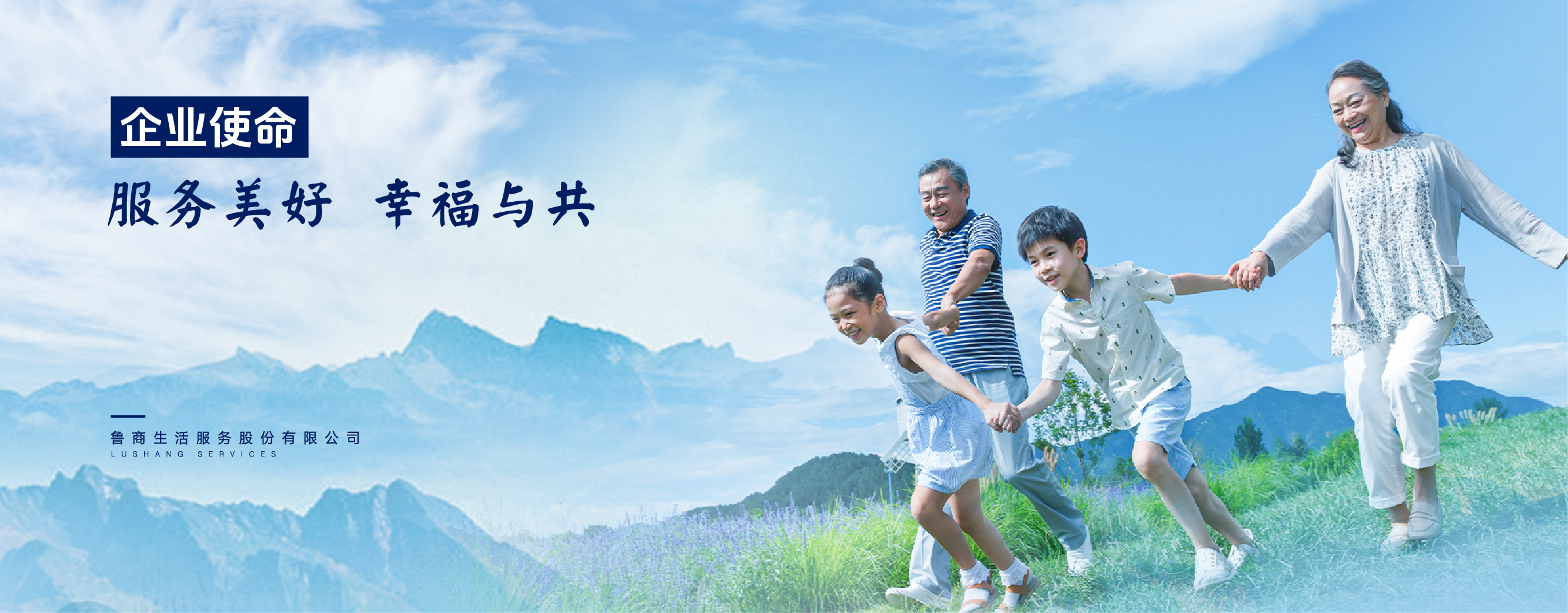 0708網站配圖_畫板 1 副本 12